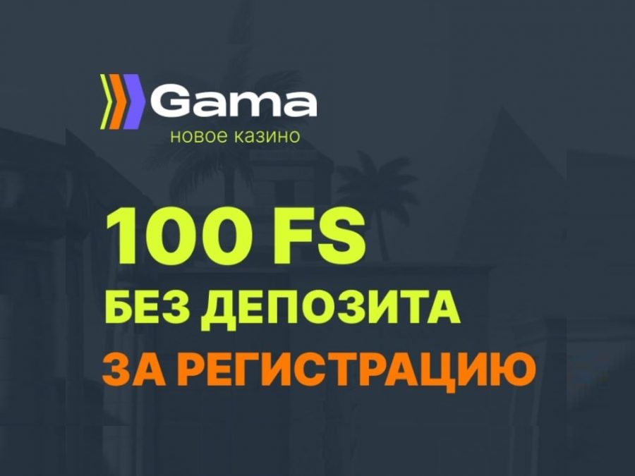 gama